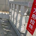 新余芝麻白阳台栏杆