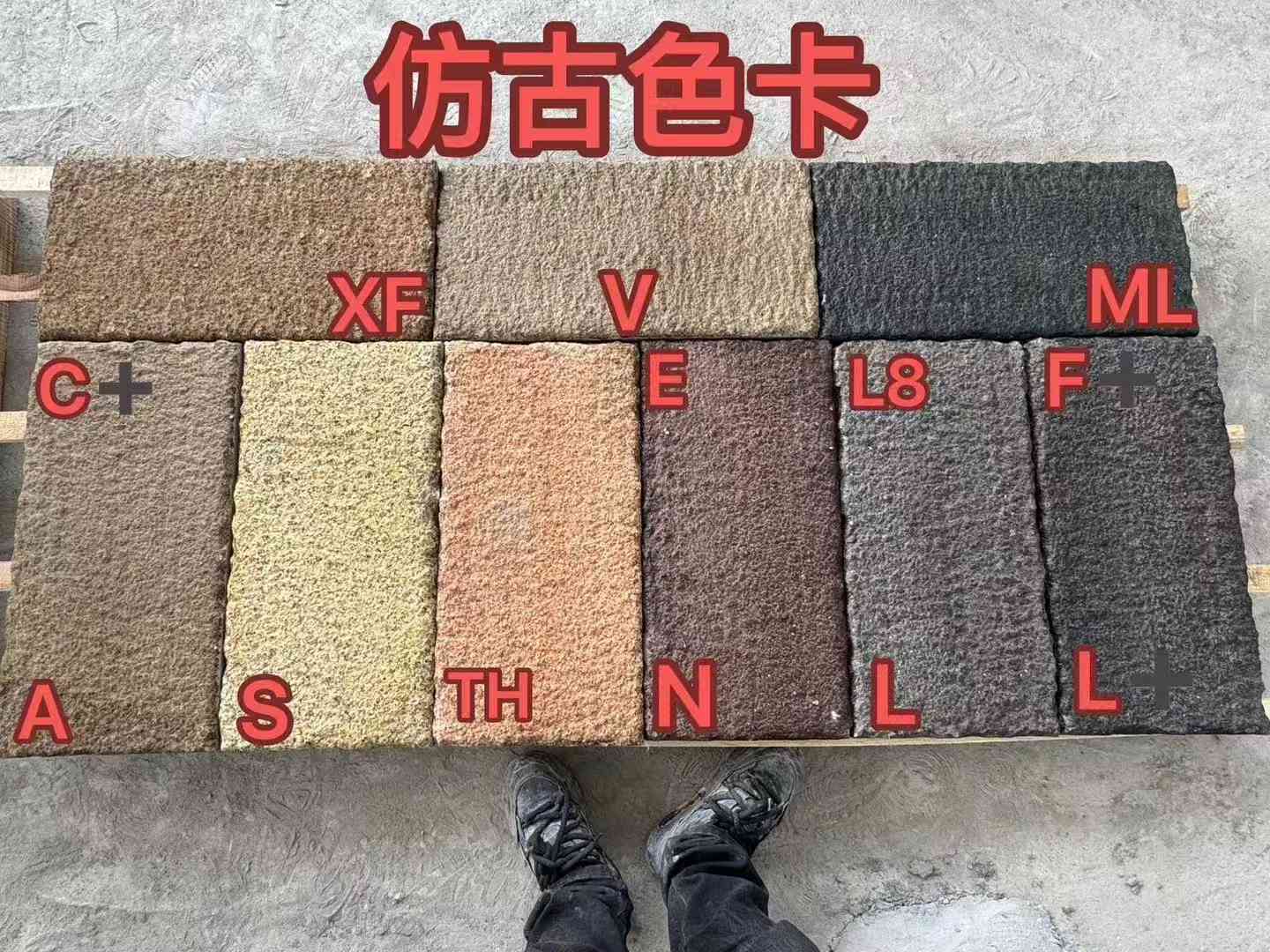 新余仿古石 老石板 做旧石